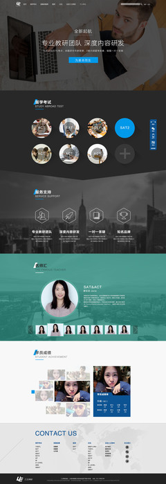 網站官網設計與軟件開發全流程解析