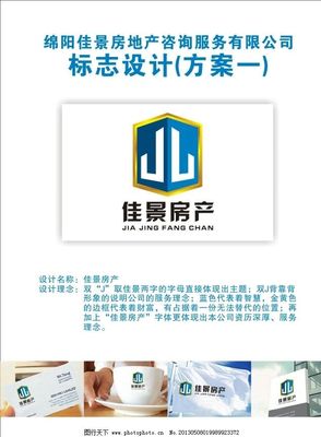 專業標志設計服務 塑造品牌形象的藝術與科學