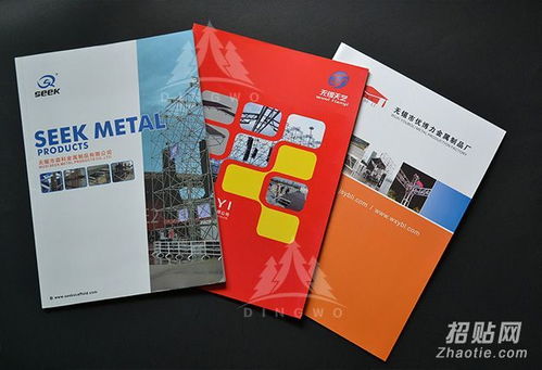 江陰畫冊與樣本設計印刷及其軟件開發服務綜述