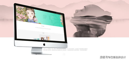 品牌策劃與設計 專業服務助力企業成長