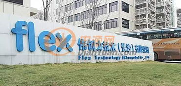 偉創(chuàng)力斷供華為風波 被傳遭供應鏈除名，軟件開發(fā)領域影響幾何？