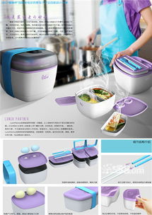 專業工業產品設計公司 為臺灣客戶提供外觀創新設計與軟件開發一體化服務